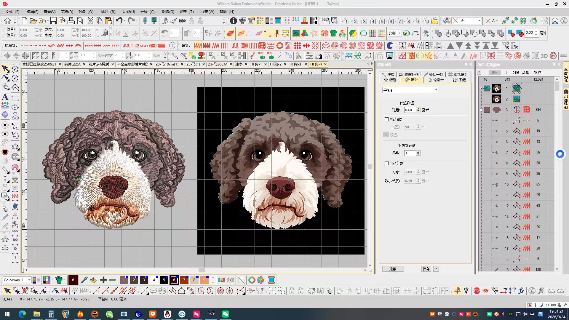 pattern-animal-3.jpg