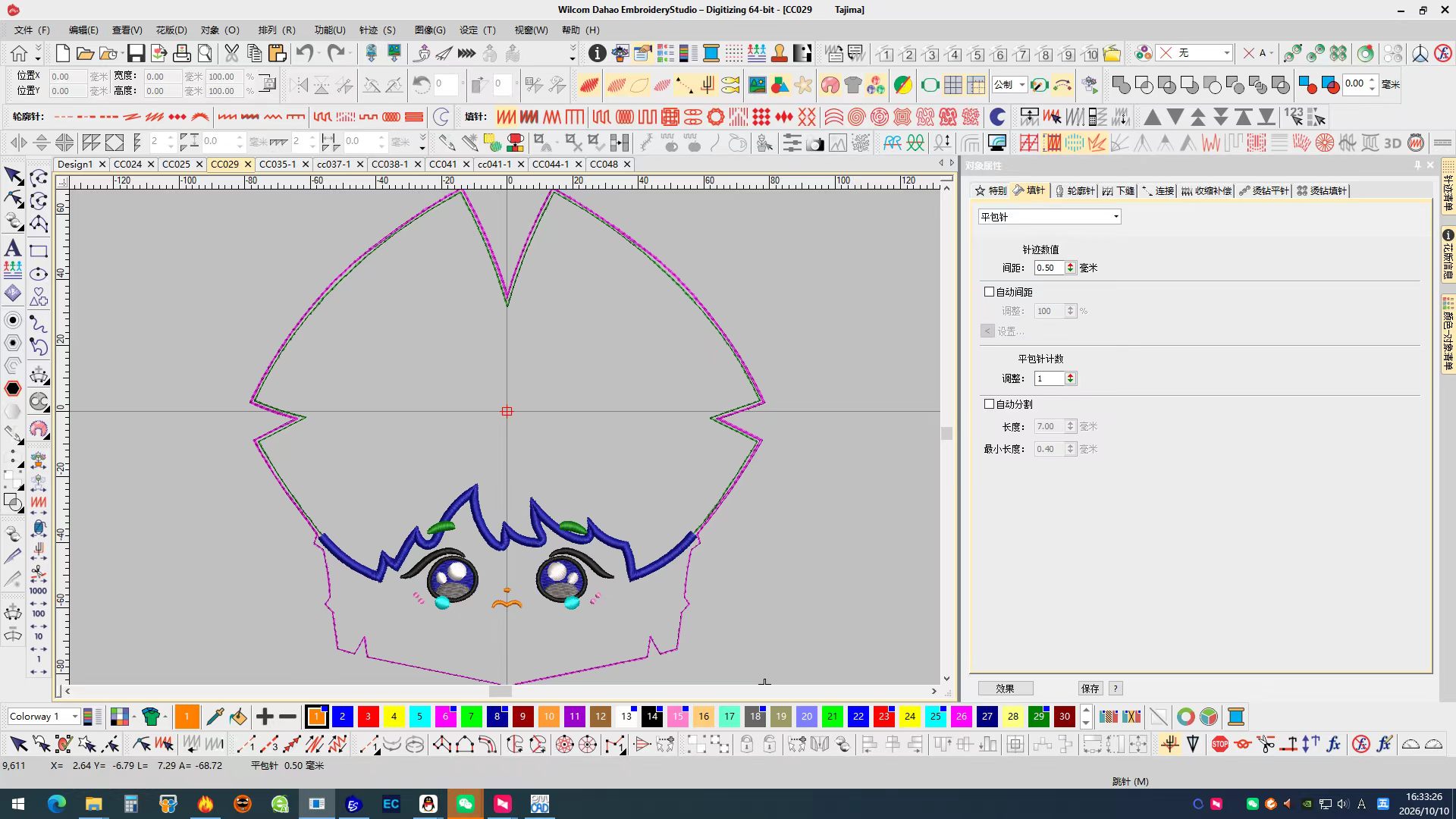 pattern-doll-3.jpg