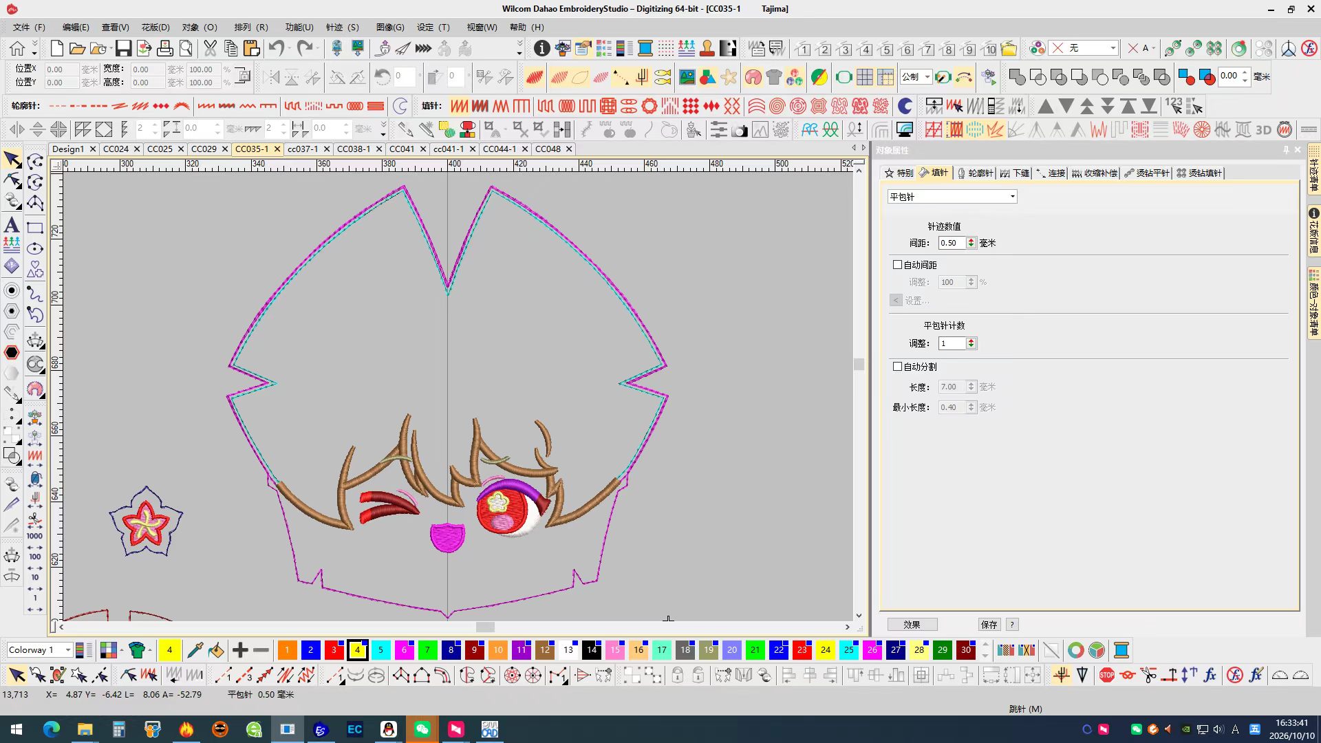 pattern-doll-4.jpg