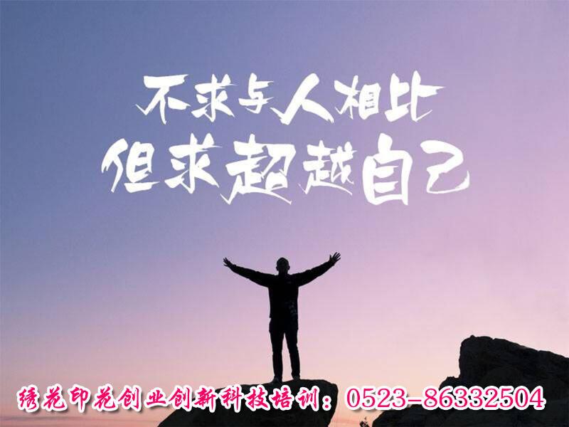 电脑绣花制版培训