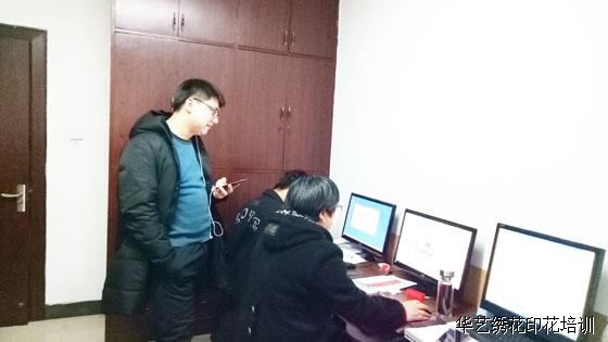 电脑绣花制版培训