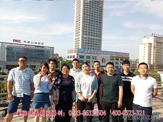 刺绣织补培训