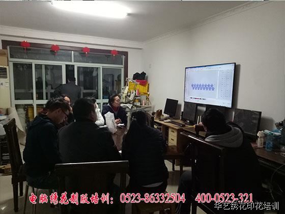 刺绣织补培训