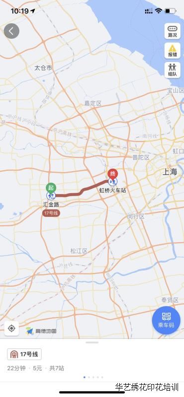 上海刺绣培训学校
